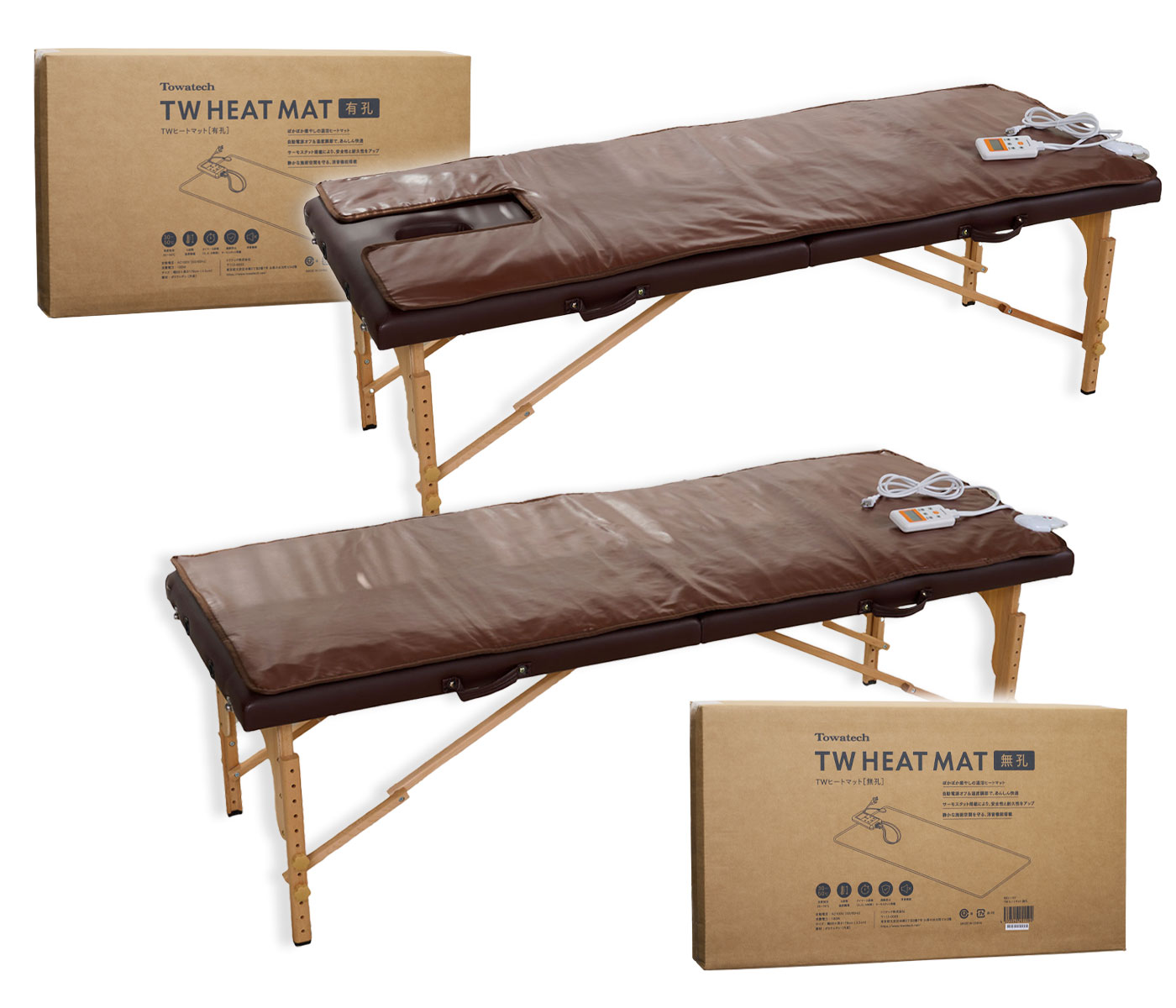 TWヒートマット