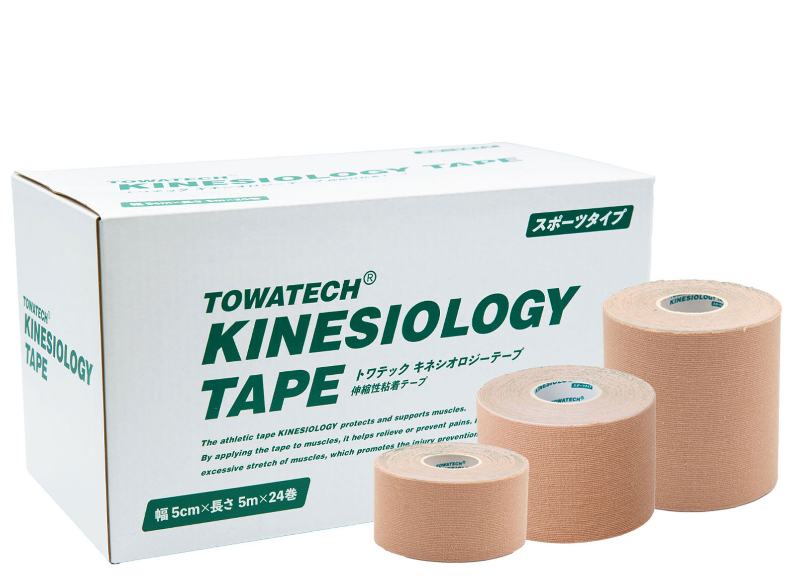 トワテック キネシオロジーテープ スポーツタイプ