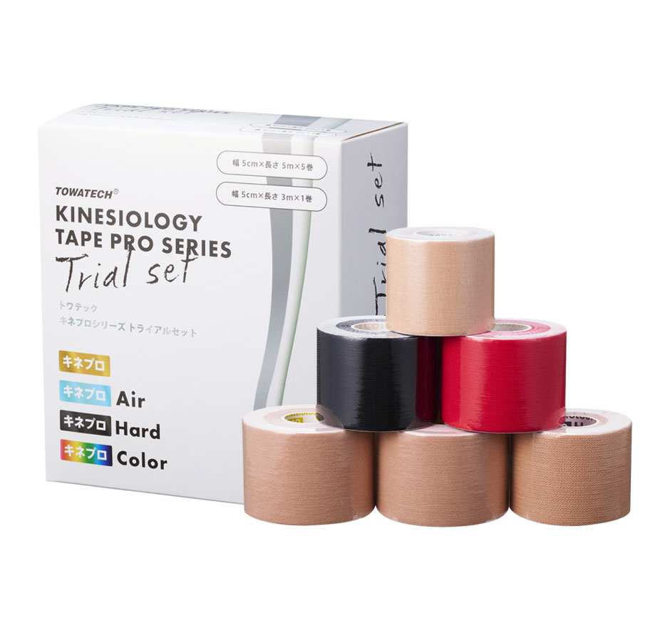 キネプロ トライアルセット