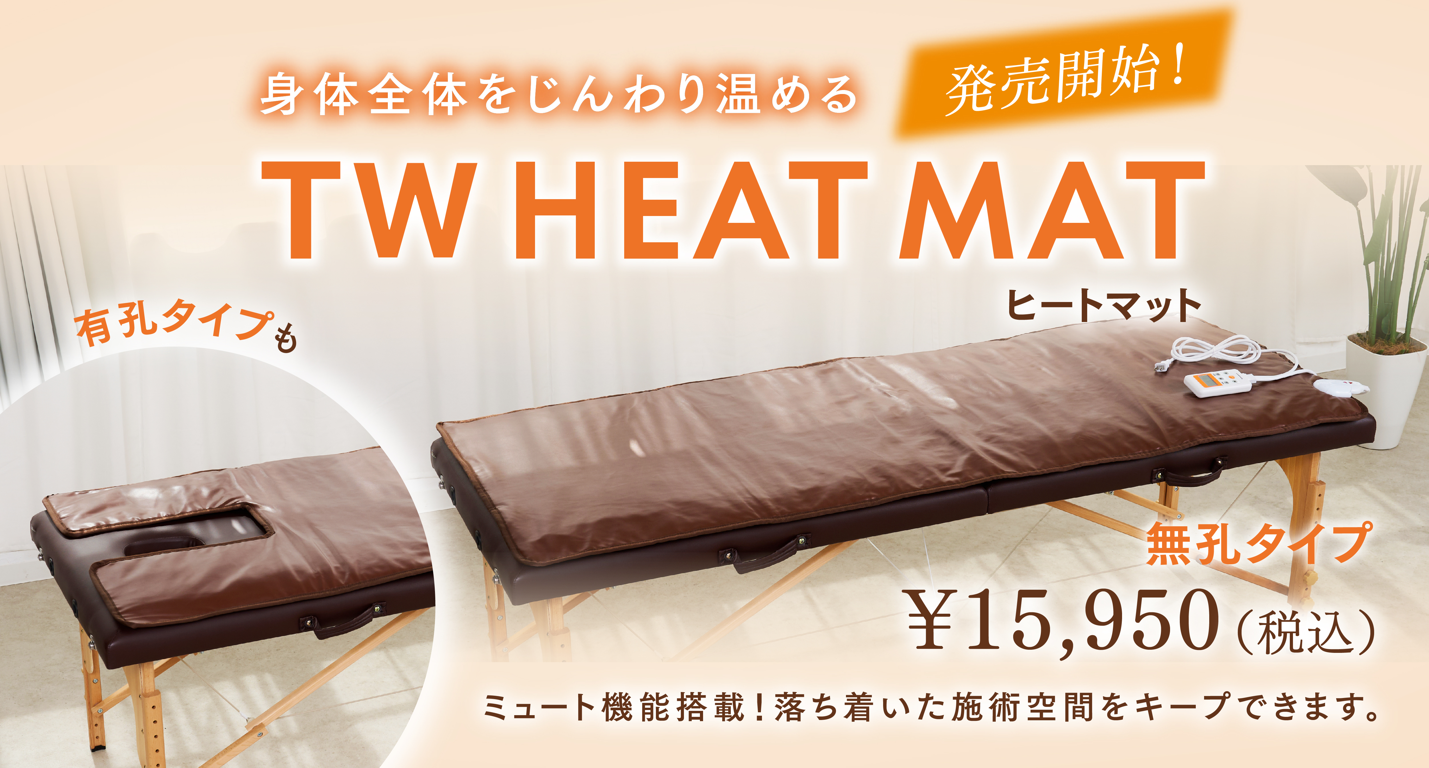 mat_1006_bana.jpg