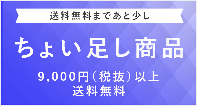 トワテック 粘着パッド 5×5cm【まとめ買い】 | トワテック