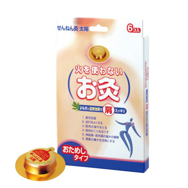 火を使わないお灸 太陽（6個）