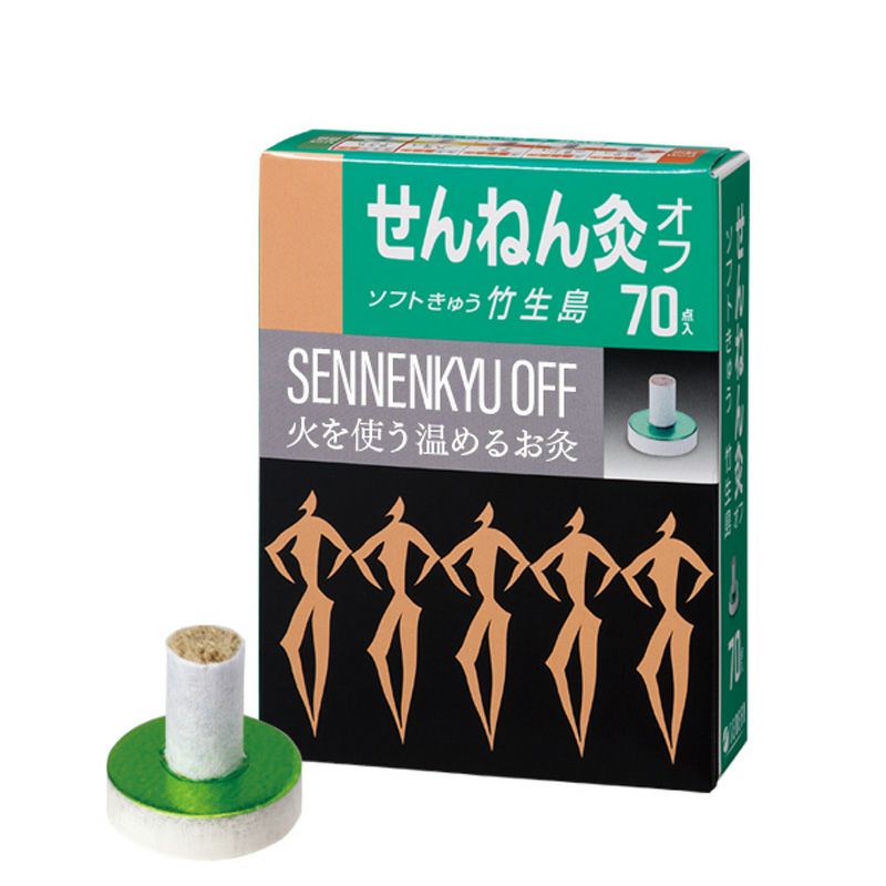 せんねん灸 アロマきゅう 800個 せんねん灸 アロマきゅう 800個 せんねん灸でよもぎを楽しんだ｜