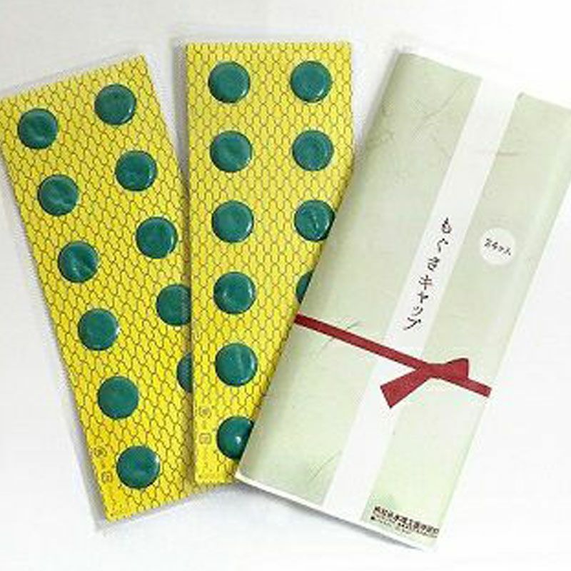 ホットブルーン用専用もぐさキャップ （よもぎ・にんにく