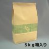 【徳用】梅 5kg　温灸用もぐさ