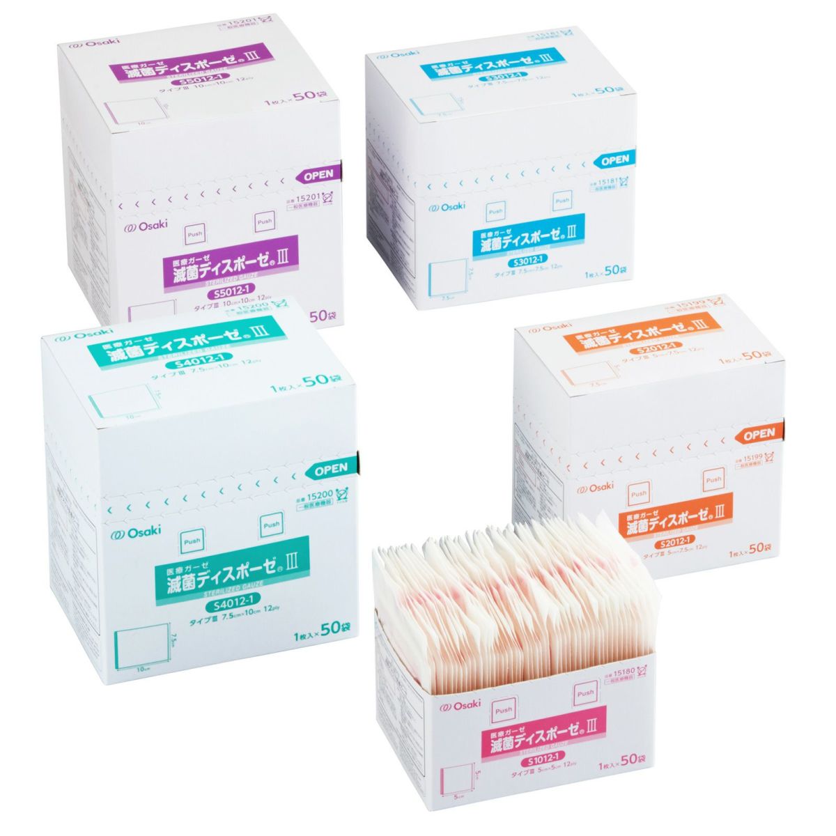滅菌ディスポーゼ3 7.5cm×10cm