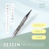 トワテック TEISIN スティック（ローラー付）