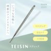 トワテック TEISIN スティック