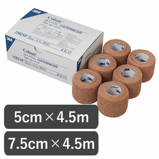 3M マルチポア ドライ 5cm✖️5m 11本 3M マルチポア ドライ 5cm✖️5m 11本 【公式通販】