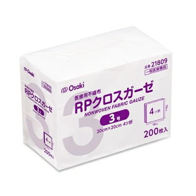 20cm×20cm RPクロスガーゼ