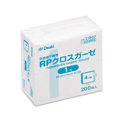 15×15cm RPクロスガーゼ | トワテック