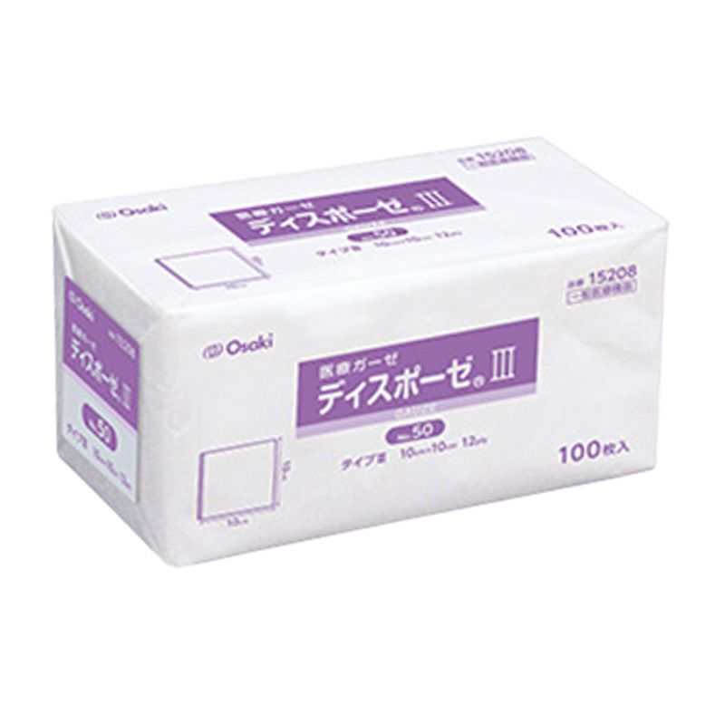 10cm×10cm　ディスポーゼ3