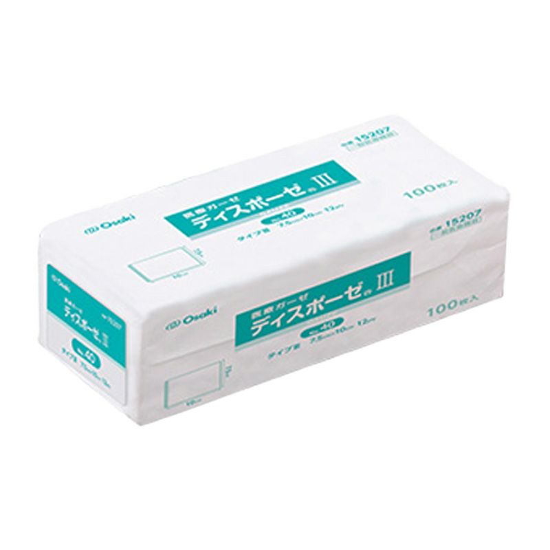 7.5cm×10cm　ディスポーゼ3
