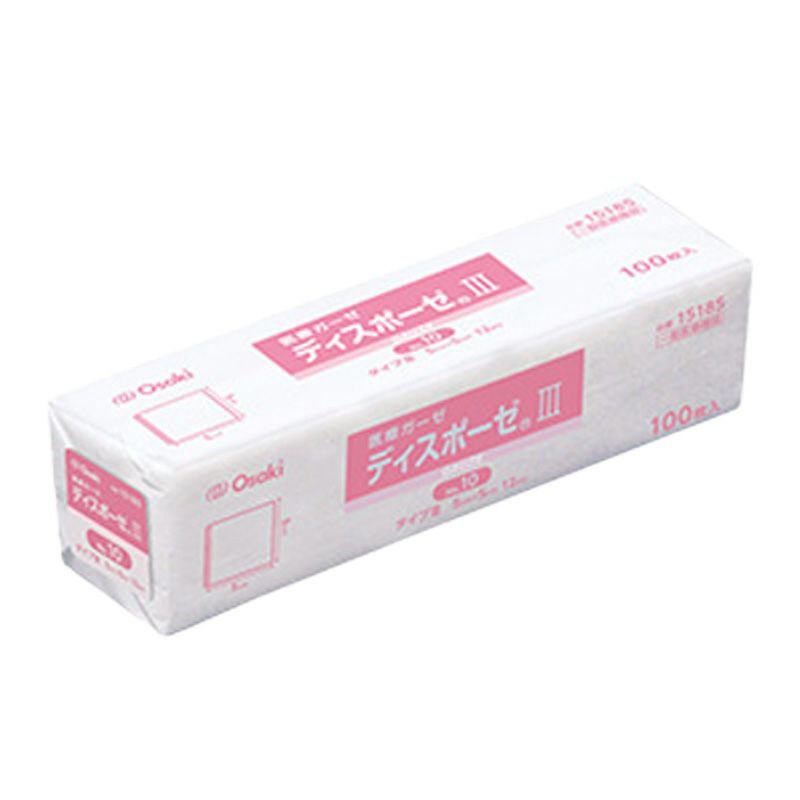 5cm×5cm　ディスポーゼ3