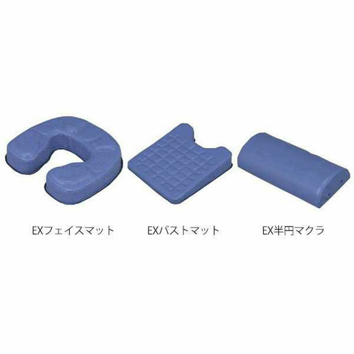 エックスジェル　ＥＸ半円マクラ