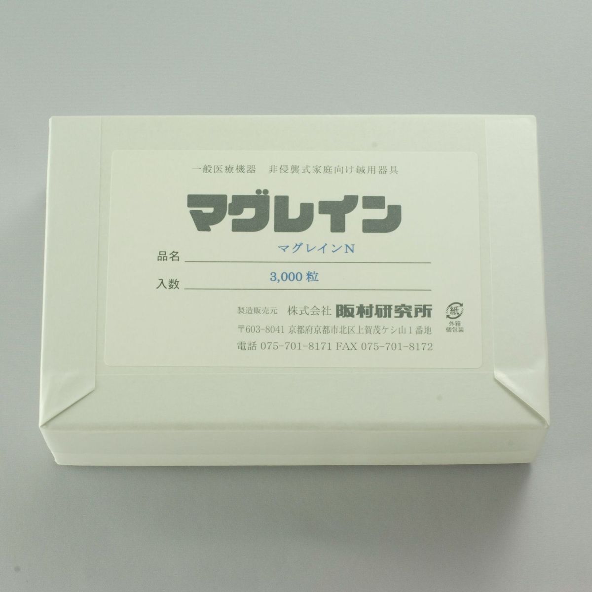 3000粒   マグレインN（肌色）金色粒