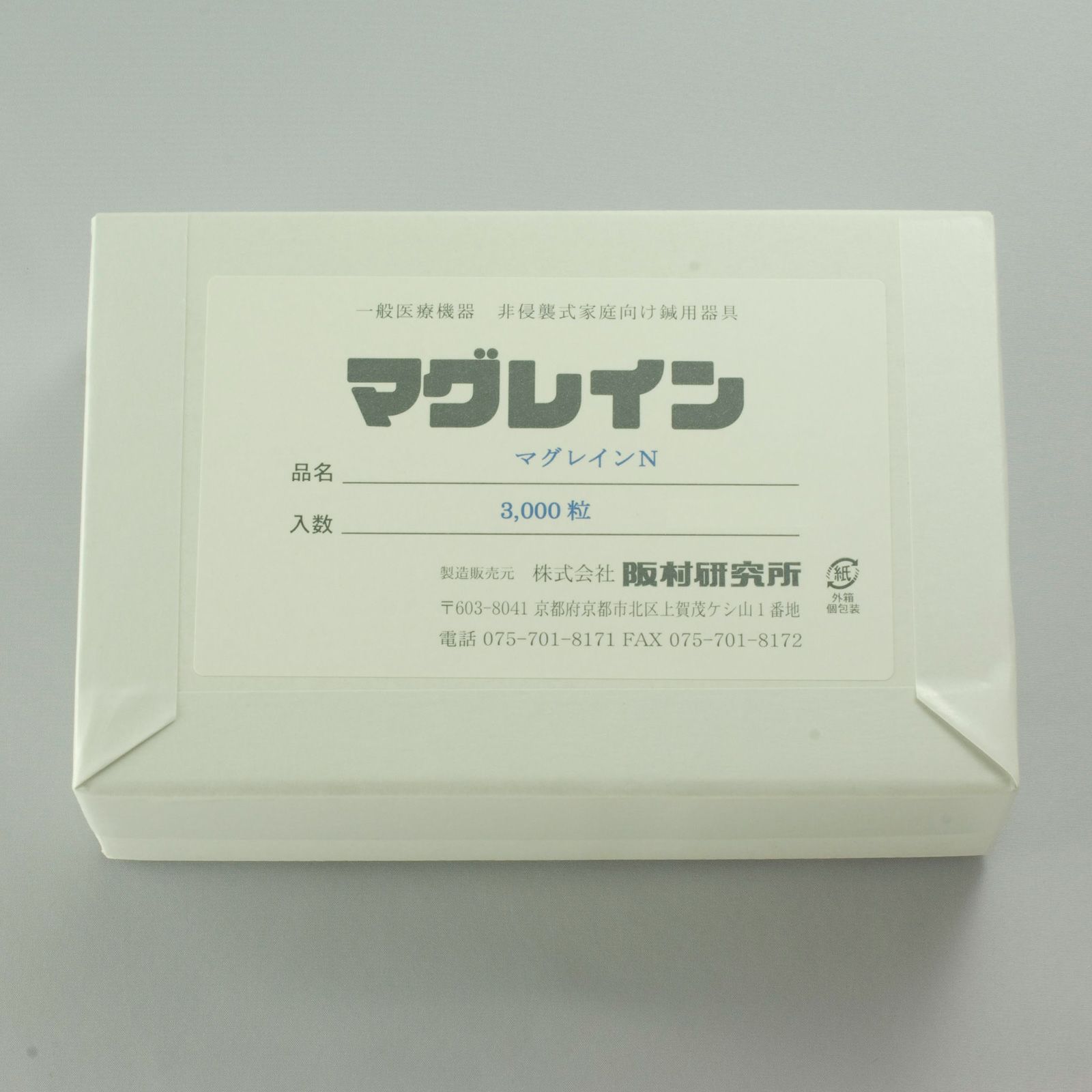 3000粒   マグレインN（肌色）銀色粒