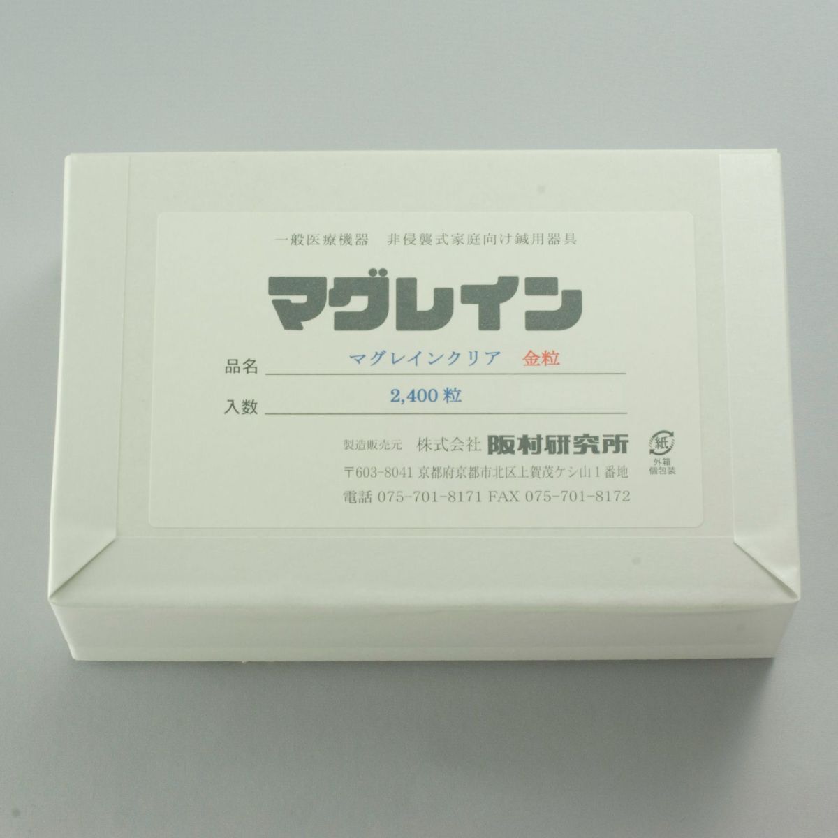 2400粒   マグレインクリア(透明)金色粒