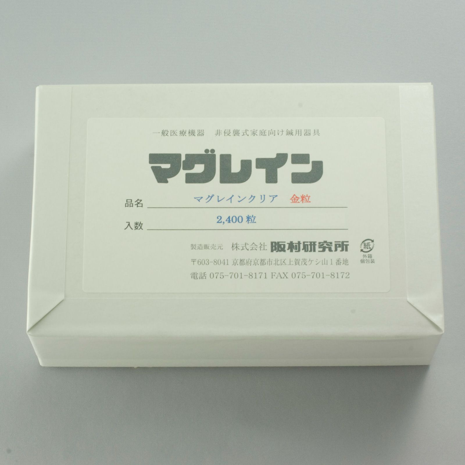 2400粒   マグレインクリア(透明)金色粒