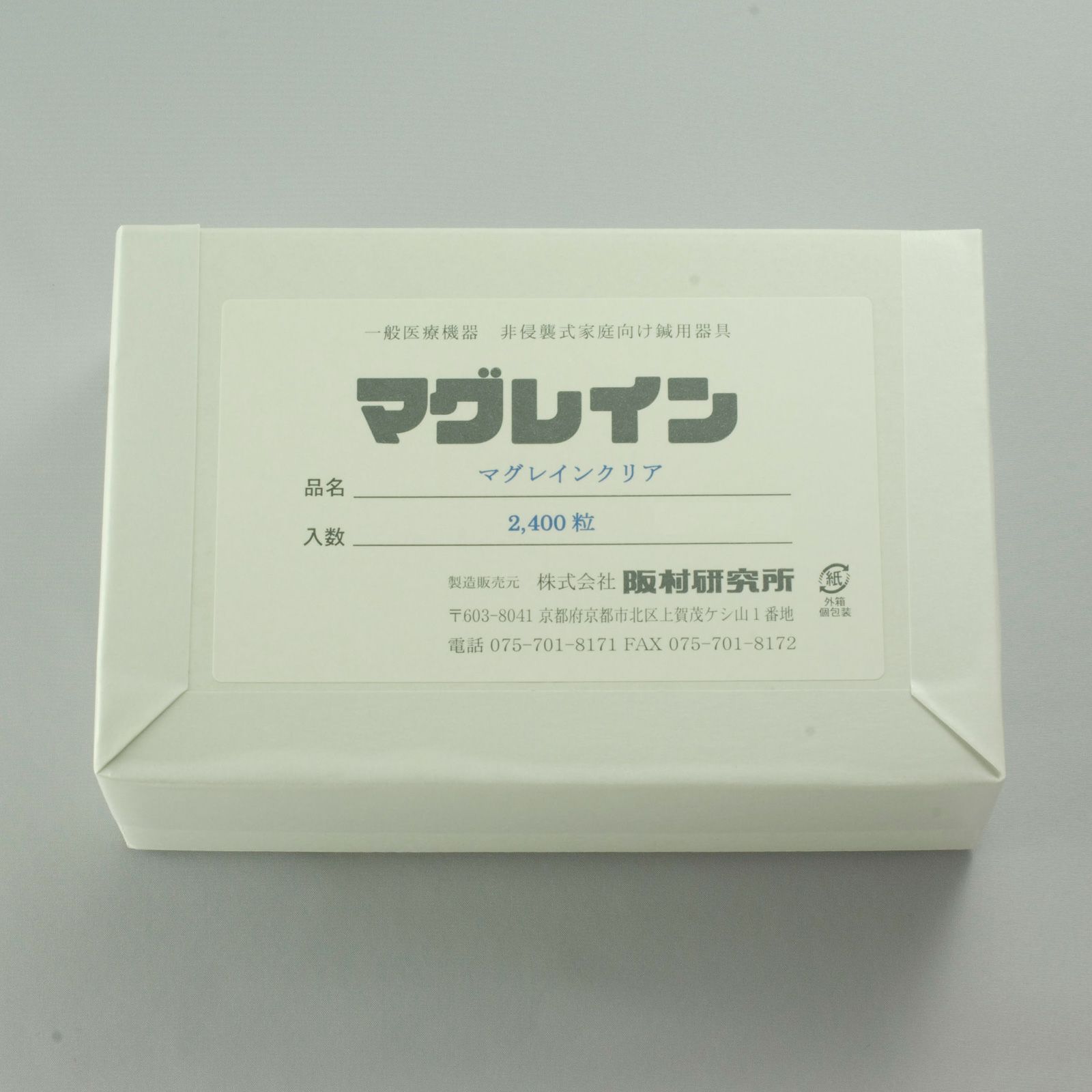 2400粒   マグレインクリア(透明)銀色粒