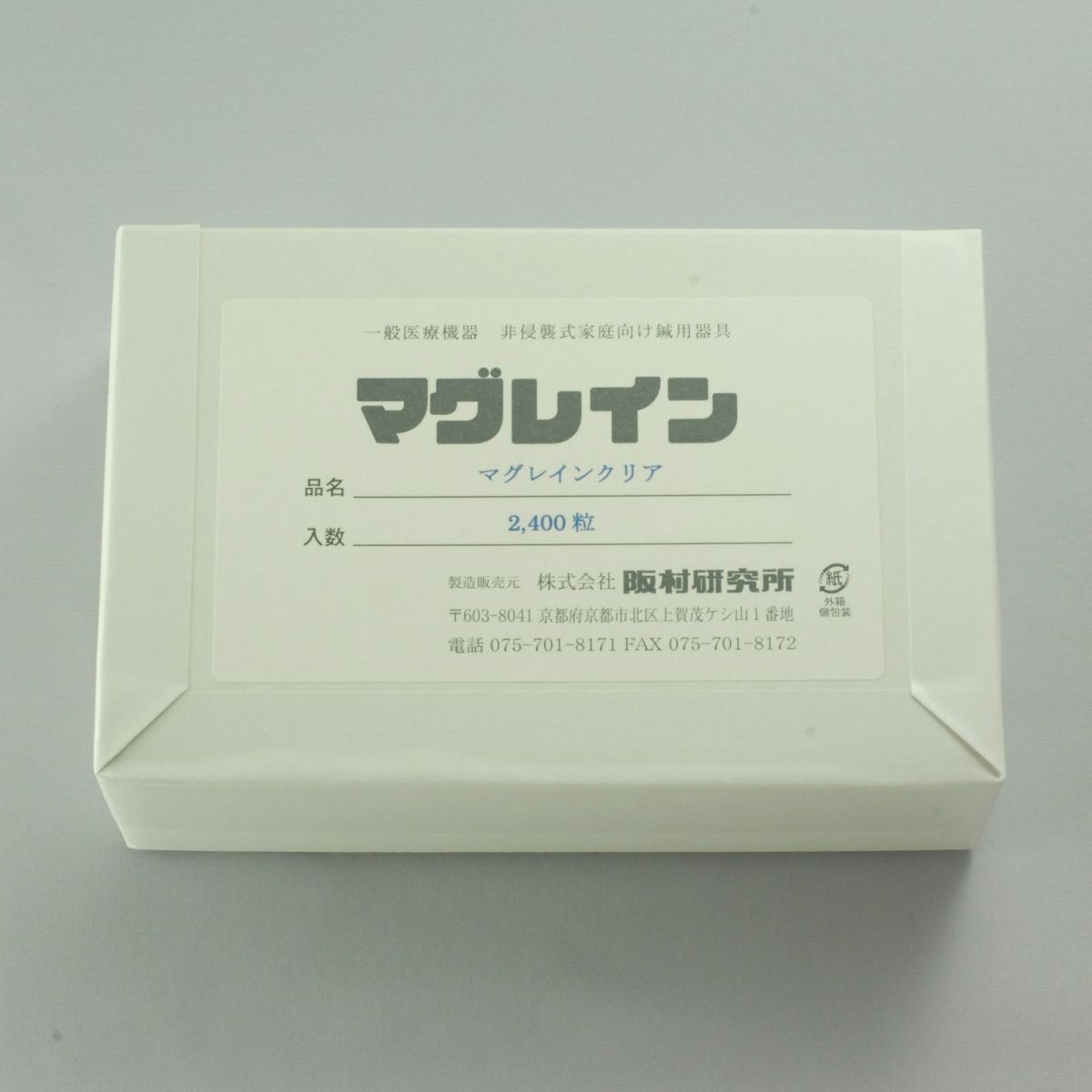 2400粒   マグレインクリア(透明)銀色粒