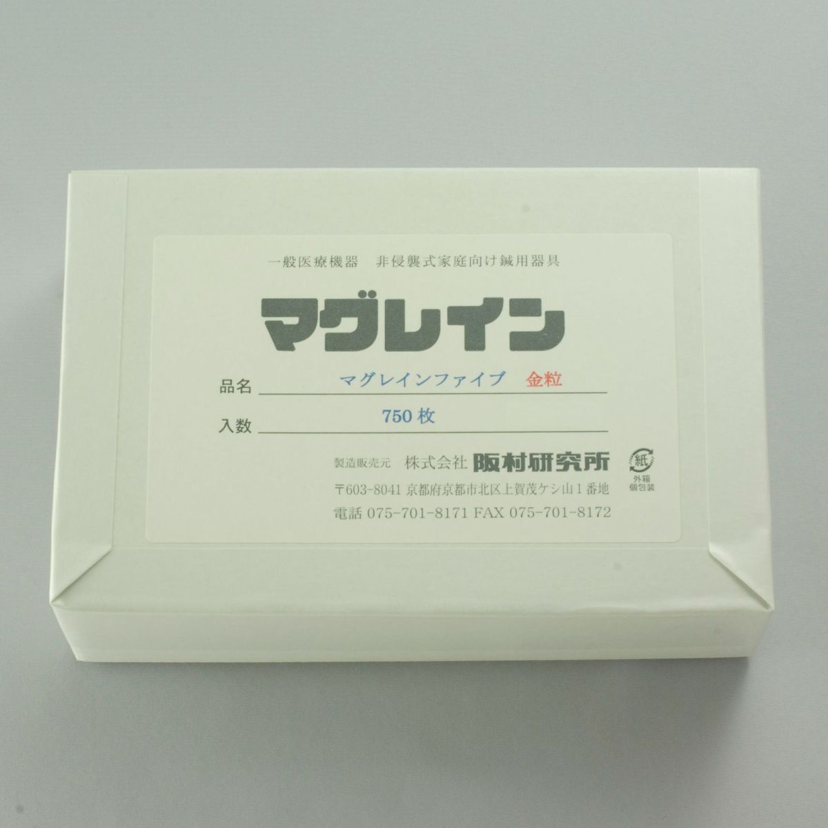 750枚   マグレインファイブ　金色粒（肌色）