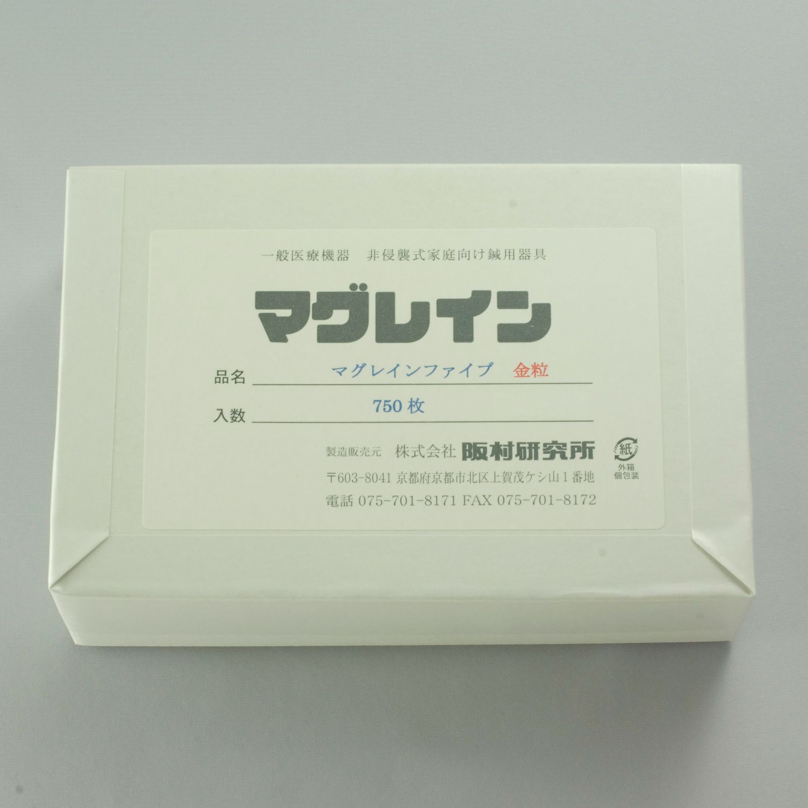 750枚   マグレインファイブ　金色粒（肌色）