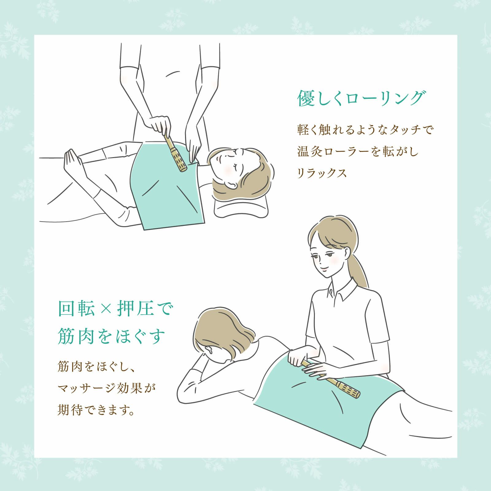 irodori温灸ローラー（Ｌ）+棒灸TOKIWAセット