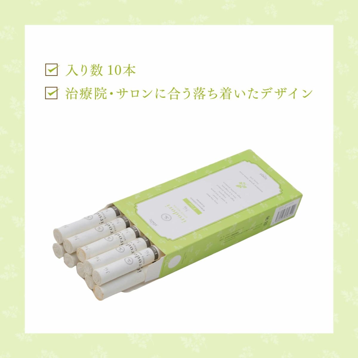 irodori温灸ローラー（Ｌ）+棒灸MOEGIセット