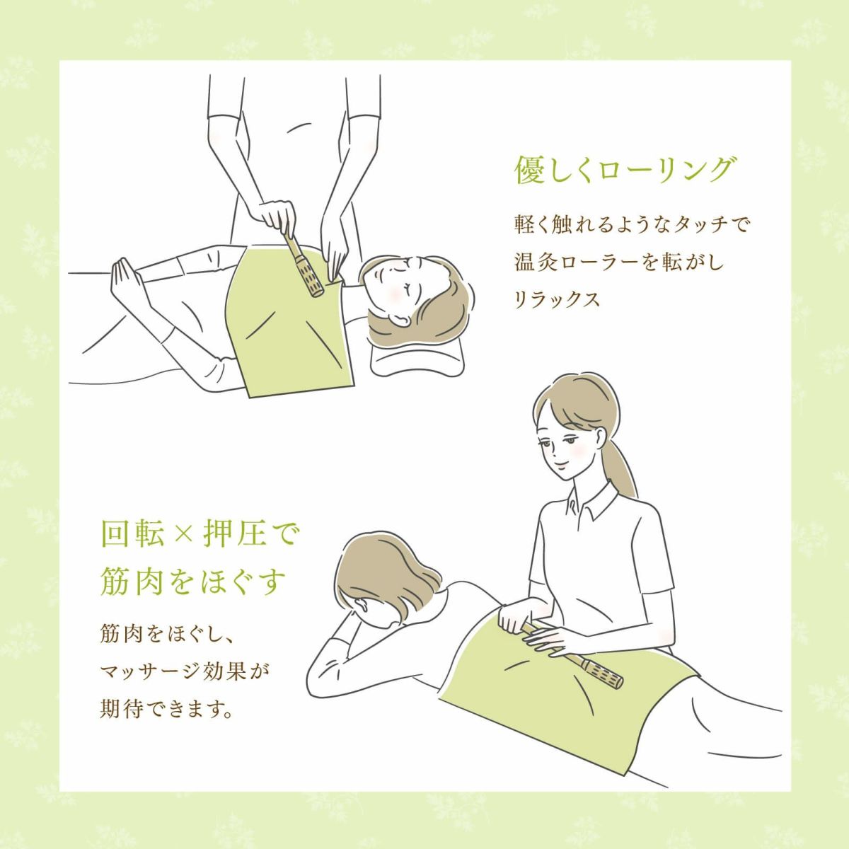 irodori温灸ローラー（Ｌ）+棒灸MOEGIセット