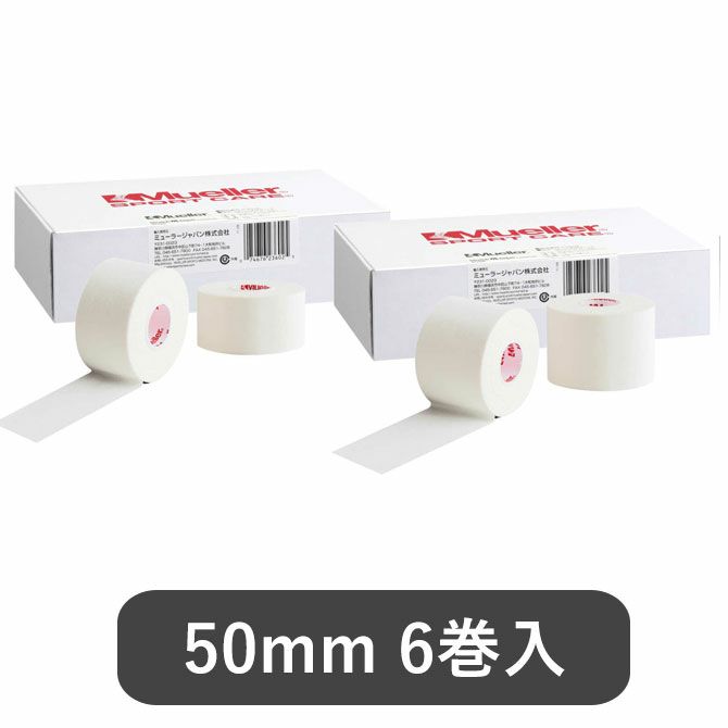 50mm 6巻入　ホワイトプロ アスレチックテープ