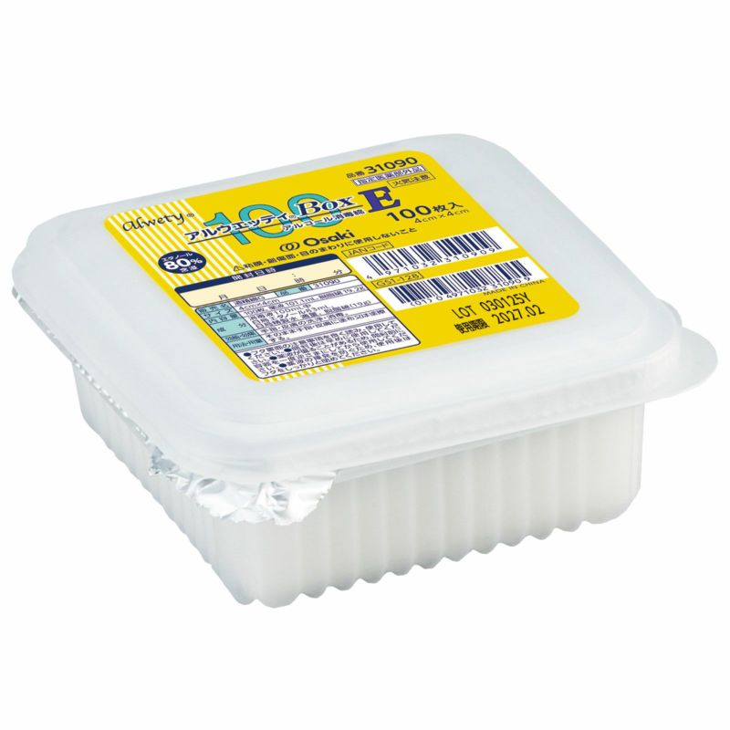 アルウエッティＢｏｘ-Ｅ 100枚