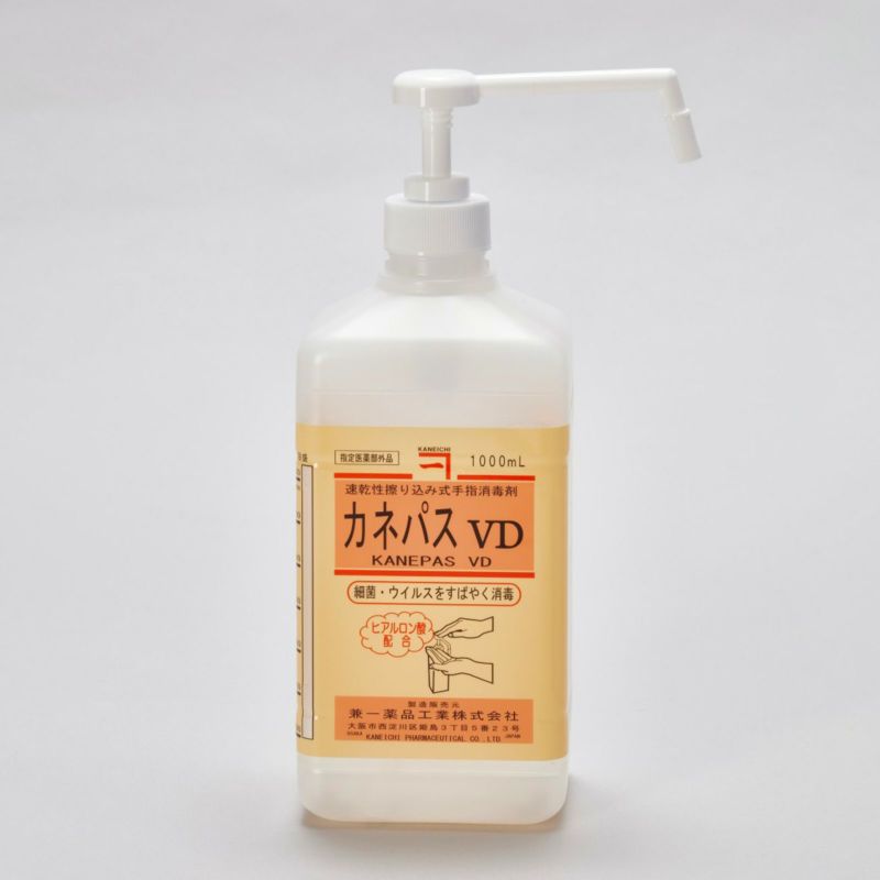 カネパスVD 1000ml