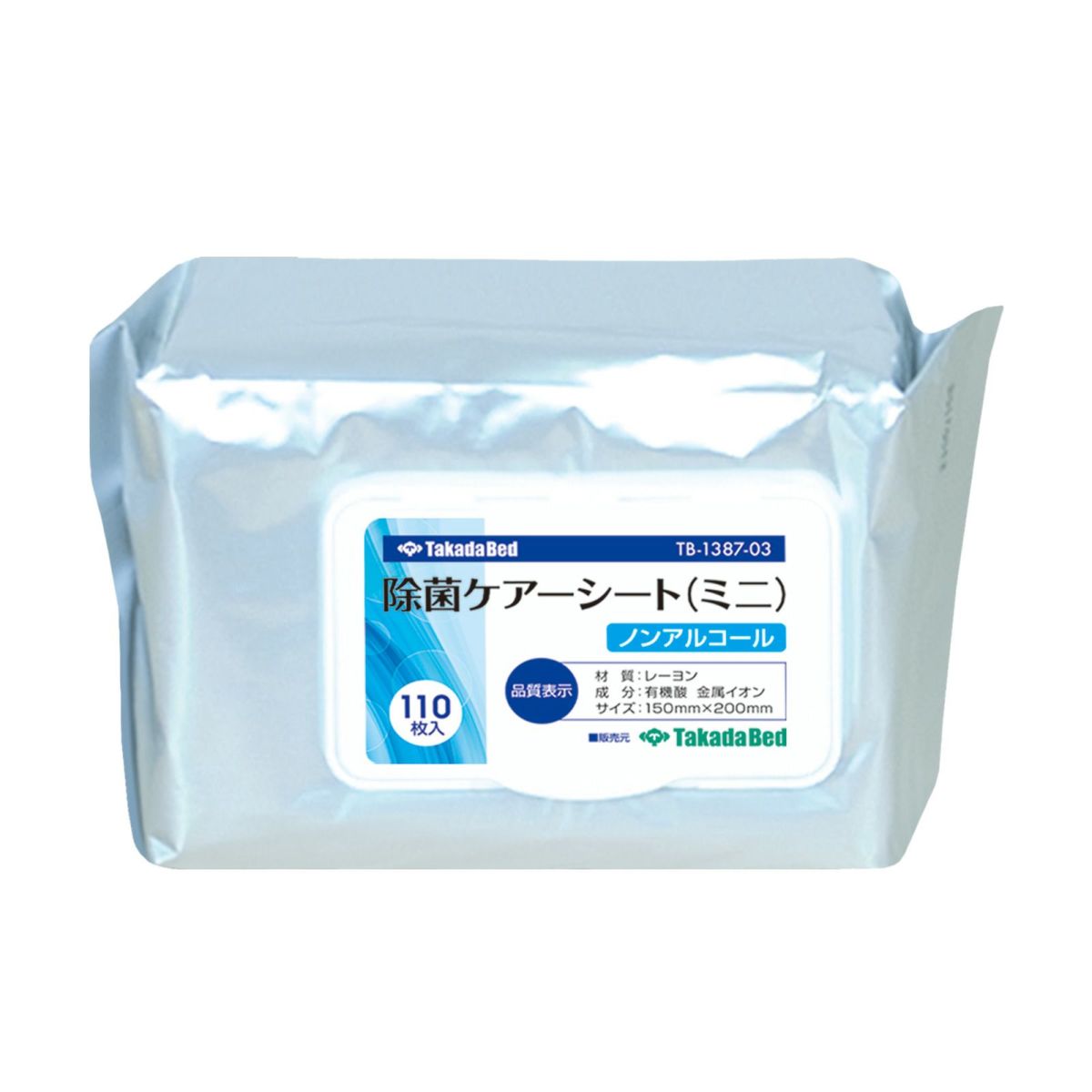 除菌ケアシート （ミニ）