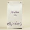 並温灸 300g