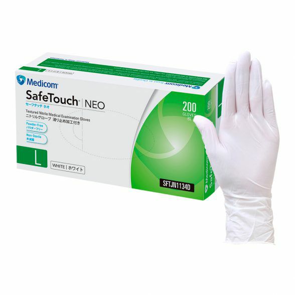 セーフタッチネオ　ニトリルグローブ（ホワイト）