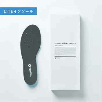 TENTIAL INSOLE Lite　（ライト）
