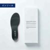 TENTIAL INSOLE　（ノーマル）