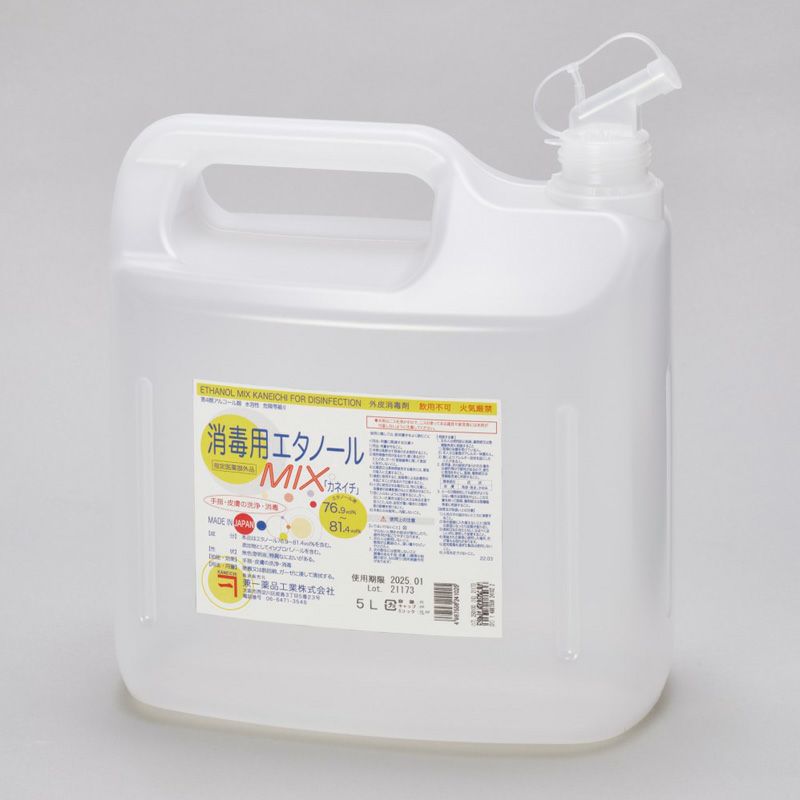 消毒用エタノールmix 500ml 6本セット www.krzysztofbialy.com