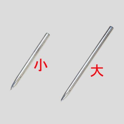てい鍼（大） | トワテック
