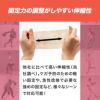 トワテック 自着性バンテージ