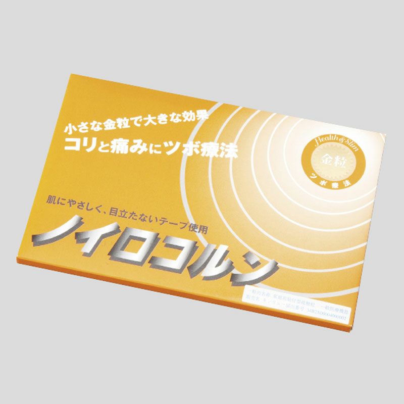 金粒(ノイロコルン)