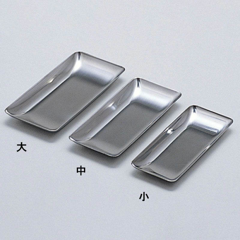 サイズ小 ハリ皿(ステンレス製)