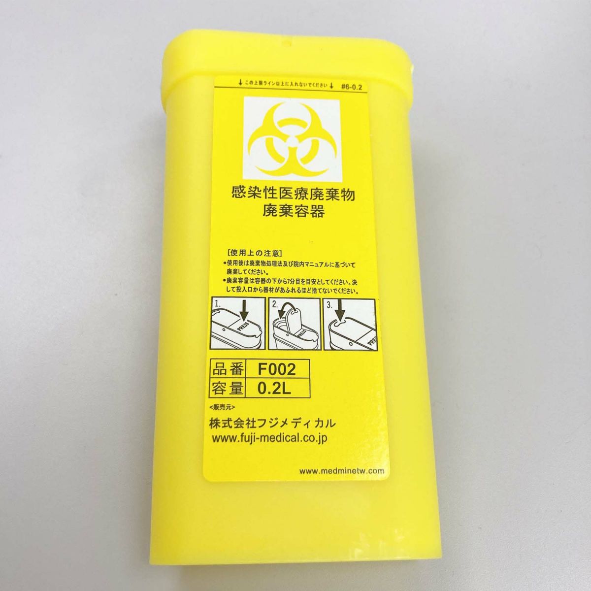 ポケット×10個 シャープセイフ(廃はり回收容器)