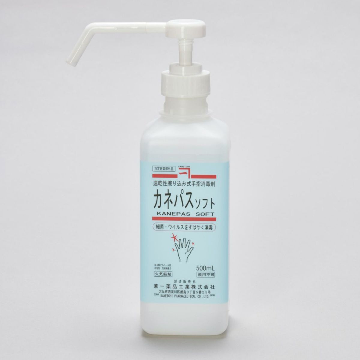 カネパスソフト　500ｍｌ