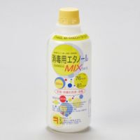 消毒用エタノール MIX　500ｍｌ