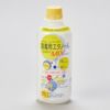 消毒用エタノール MIX　500ｍｌ