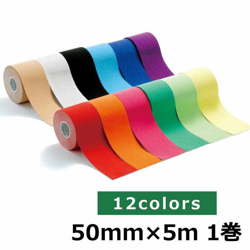キネシオロジーテーピング IQテープ きつき 5m x 5cm 5個