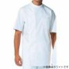 メンズ医務衣半袖 ブロード サックス 132-31