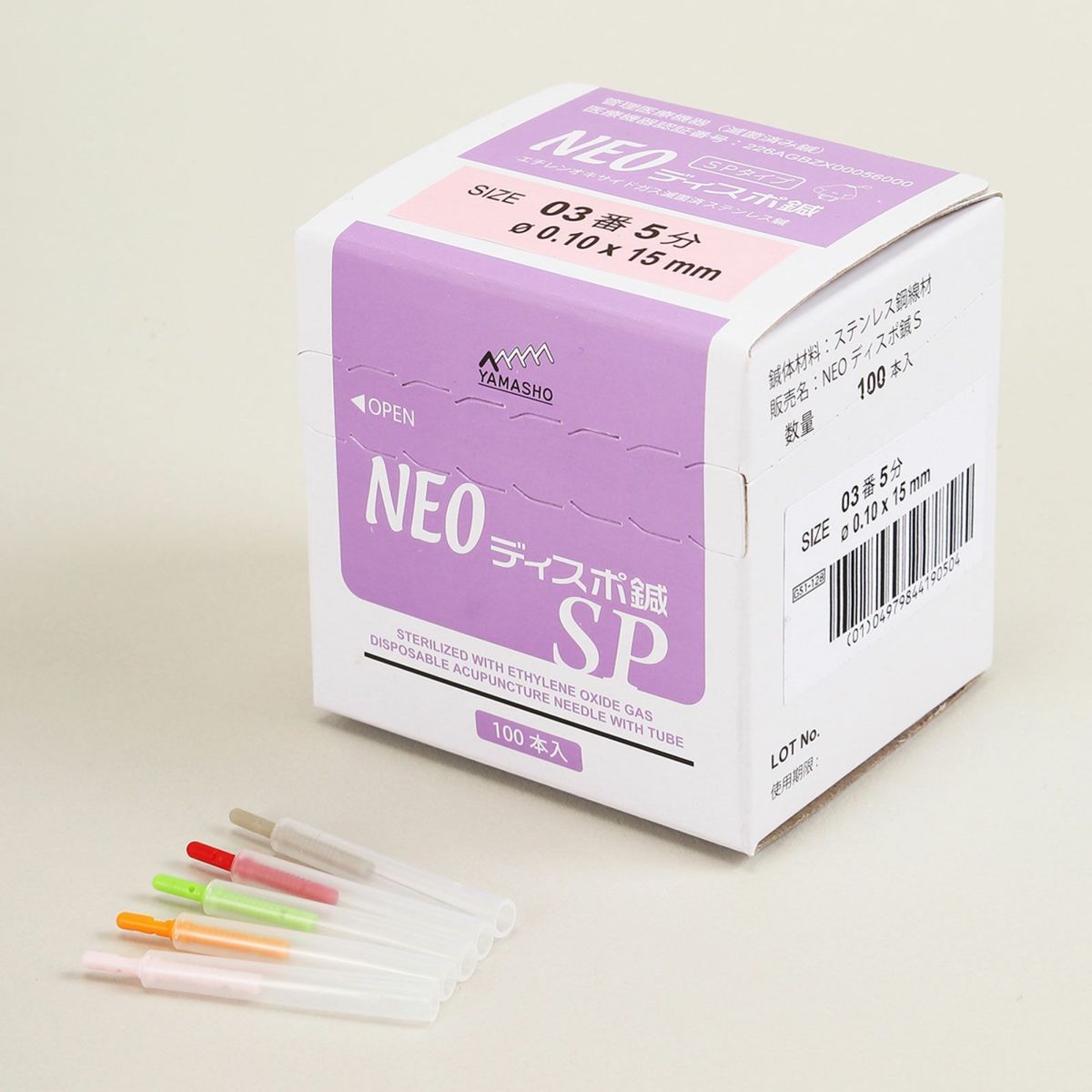 【短鍼】NEOディスポ鍼 SPタイプ